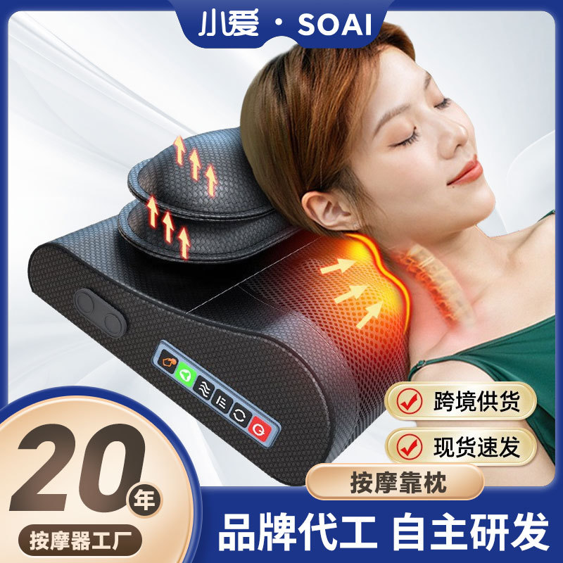 爆款颈椎腰部牵引按摩枕