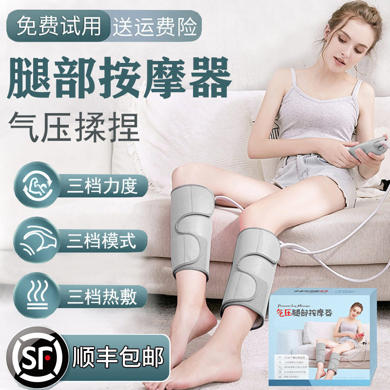 腿部按摩器小腿静脉肌肉肚曲张酸痛全自动揉捏电动美腿按摩仪热敷