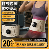 EMS微电流脉冲按摩器腰腹部热敷腰带运动暴汗家用加热腰部按摩仪