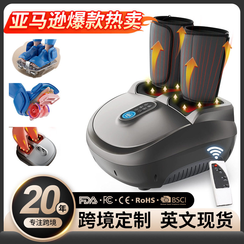 跨境足疗机英文现货气囊美腿机脚部全自动腿足一体小腿足部按摩器