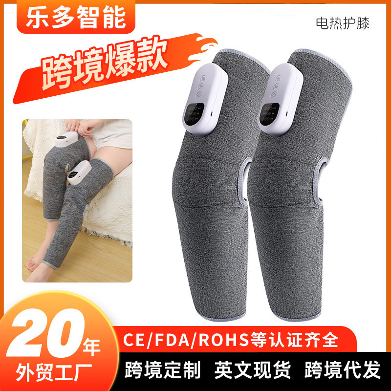 空气波无线电热护膝腿按摩器