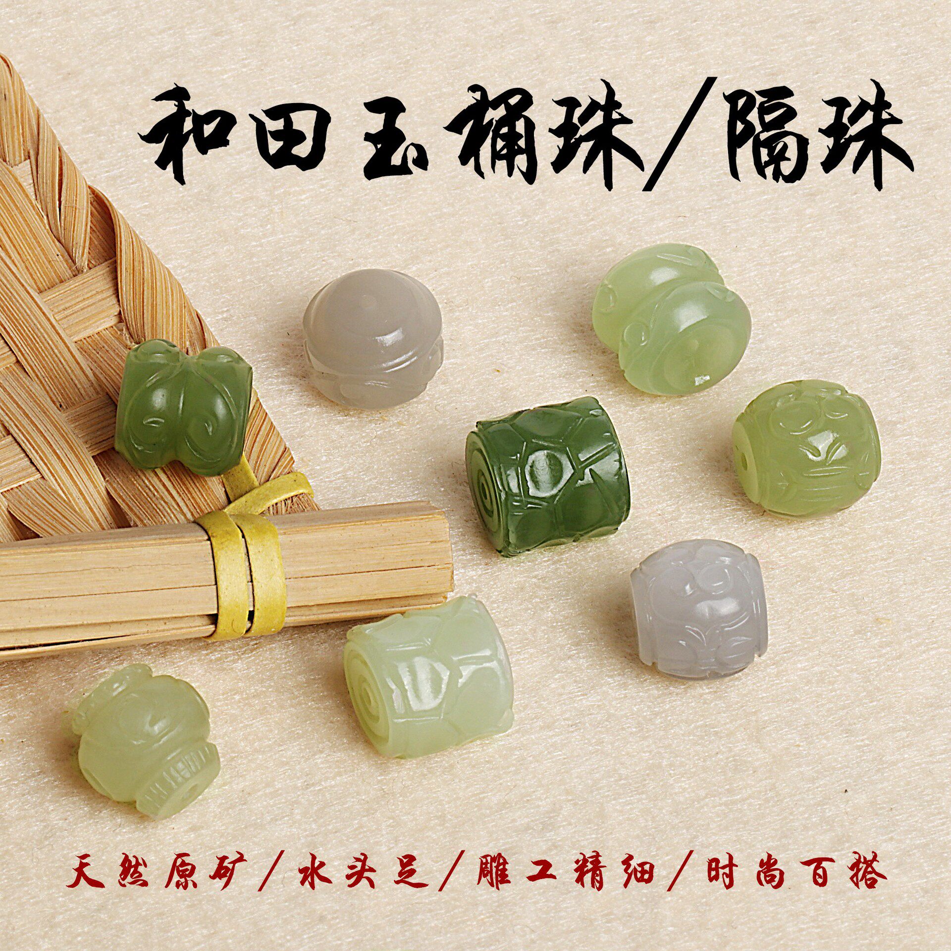 和田玉路路通糖料烟紫瓜粉碧玉