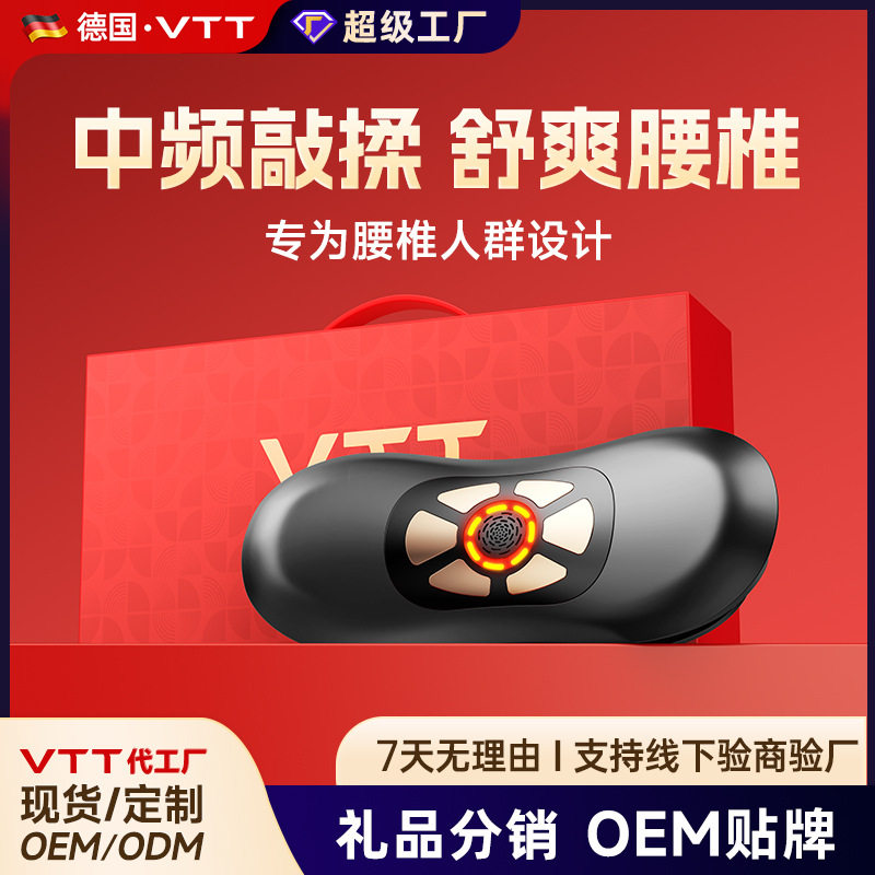 腰部按摩枕脉冲震动热敷