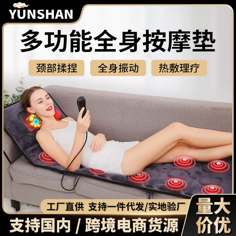 跨境多功能按摩垫平躺全身颈椎按摩器家用电动揉捏腰部按摩仪靠垫