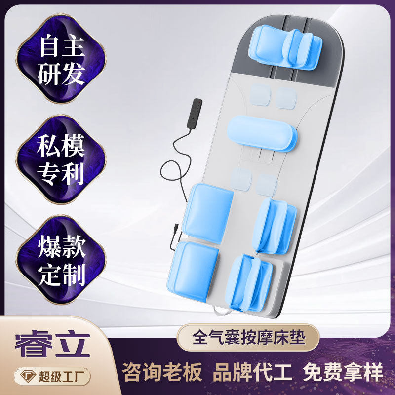 贴牌定制全气囊热敷按摩床垫