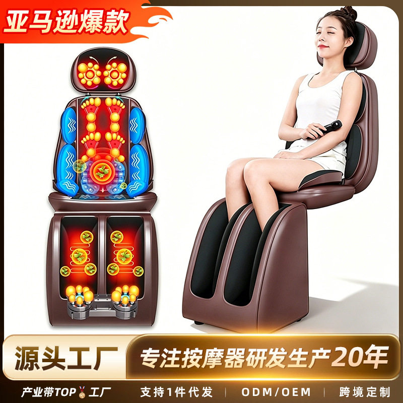 腰背按摩靠垫加热揉捏震动