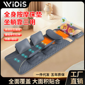 跨境按摩床垫全身按摩器多功能电动加热家用全自动气囊夹捏按摩垫