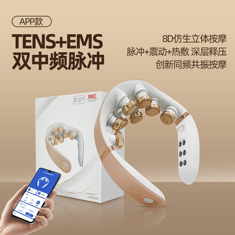 颈椎按摩器肩颈电动颈部按摩仪智能脉冲脖子护颈仪颈部按摩仪usb