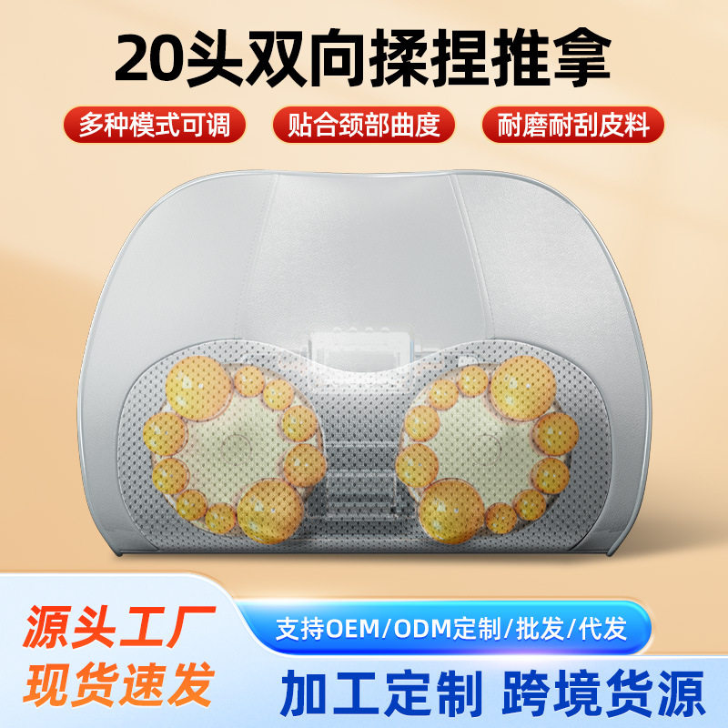 腰颈两用揉捏热敷电动按摩枕