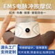EMS微电流健腹按摩腰带热敷暖宫甩脂机全燃美塑仪塑型按摩器新款