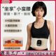 新款 美塑仪ems健腹按摩腰带腹部按摩热敷训练减脂甩脂机红光发热