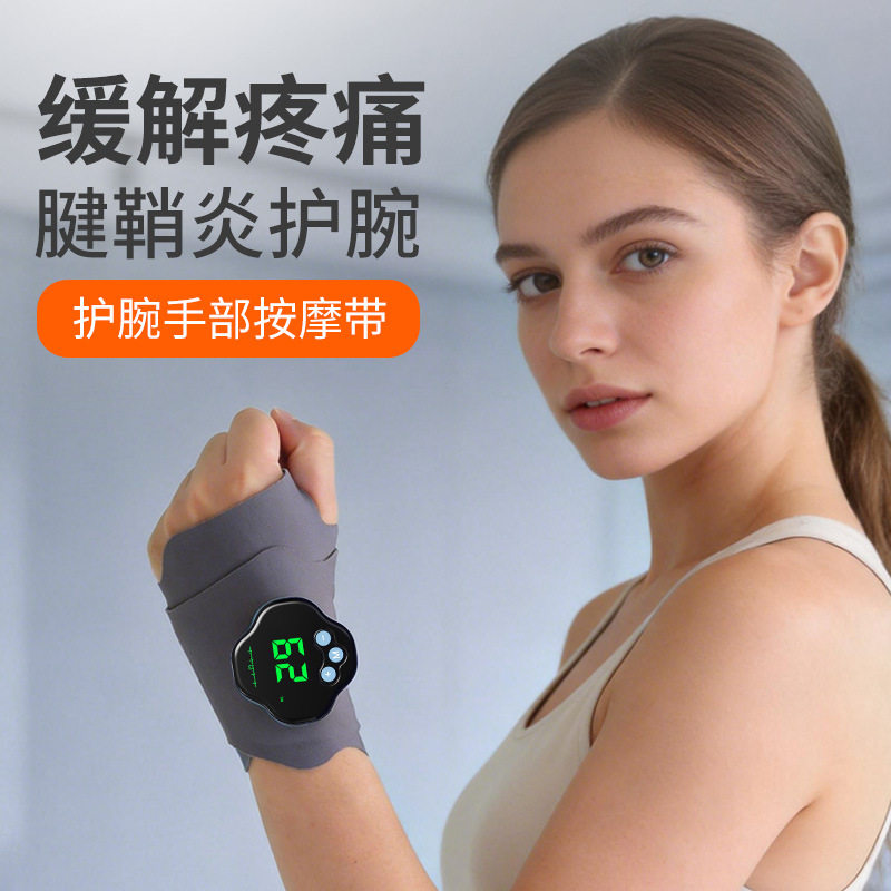跨境EMS智能可调节手部护腕按摩仪器微电流手腕腱鞘全腕电按摩器