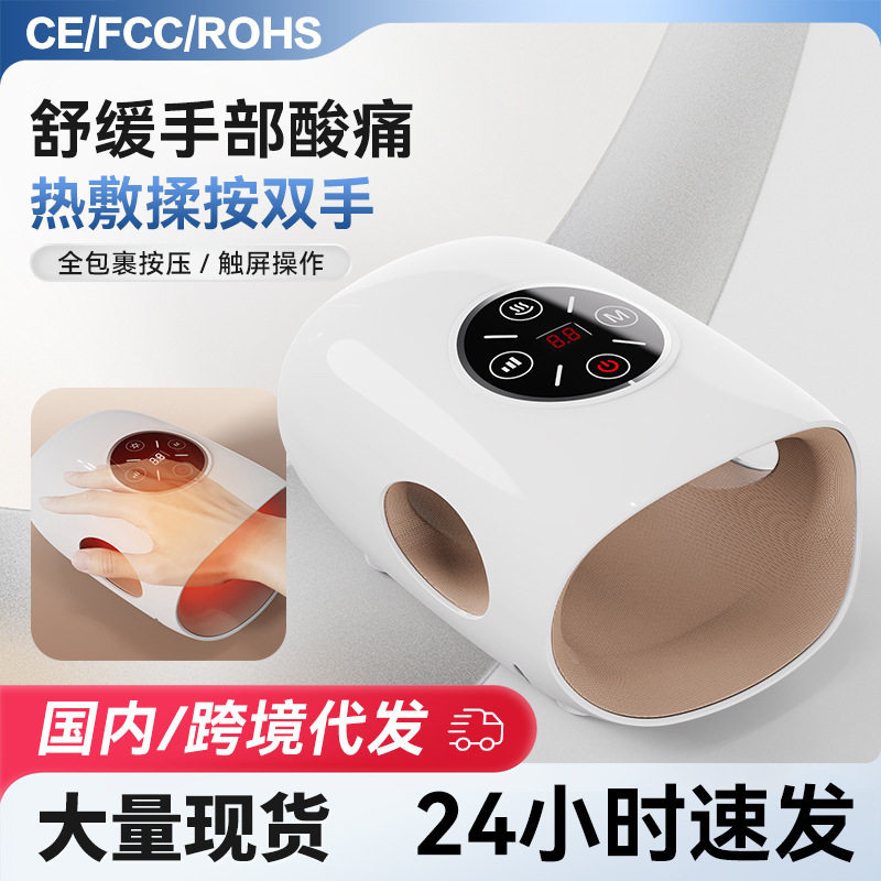 新款境热销手部按摩仪气囊热敷加热气压掌手指关节电动手部按摩器,个人护理/保健/按摩器材,手部/手臂按摩器,淘宝优惠券,粉丝福利购,淘宝优惠卷