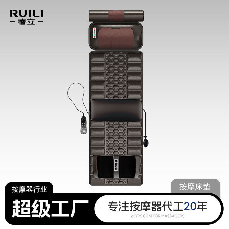 全自动揉捏热敷振动按摩床垫