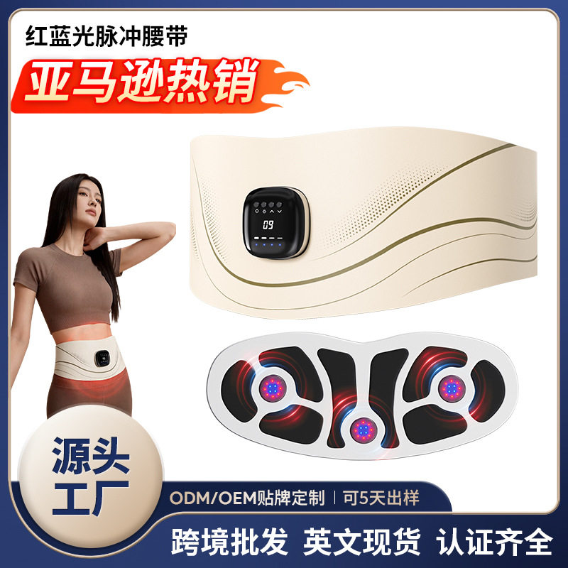 脉冲热敷按摩腰带健身腹肌塑形