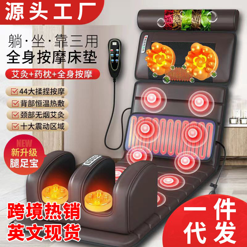 跨境颈椎部腰部电动多功能全身按摩器椅垫家用按摩靠垫床垫按摩垫