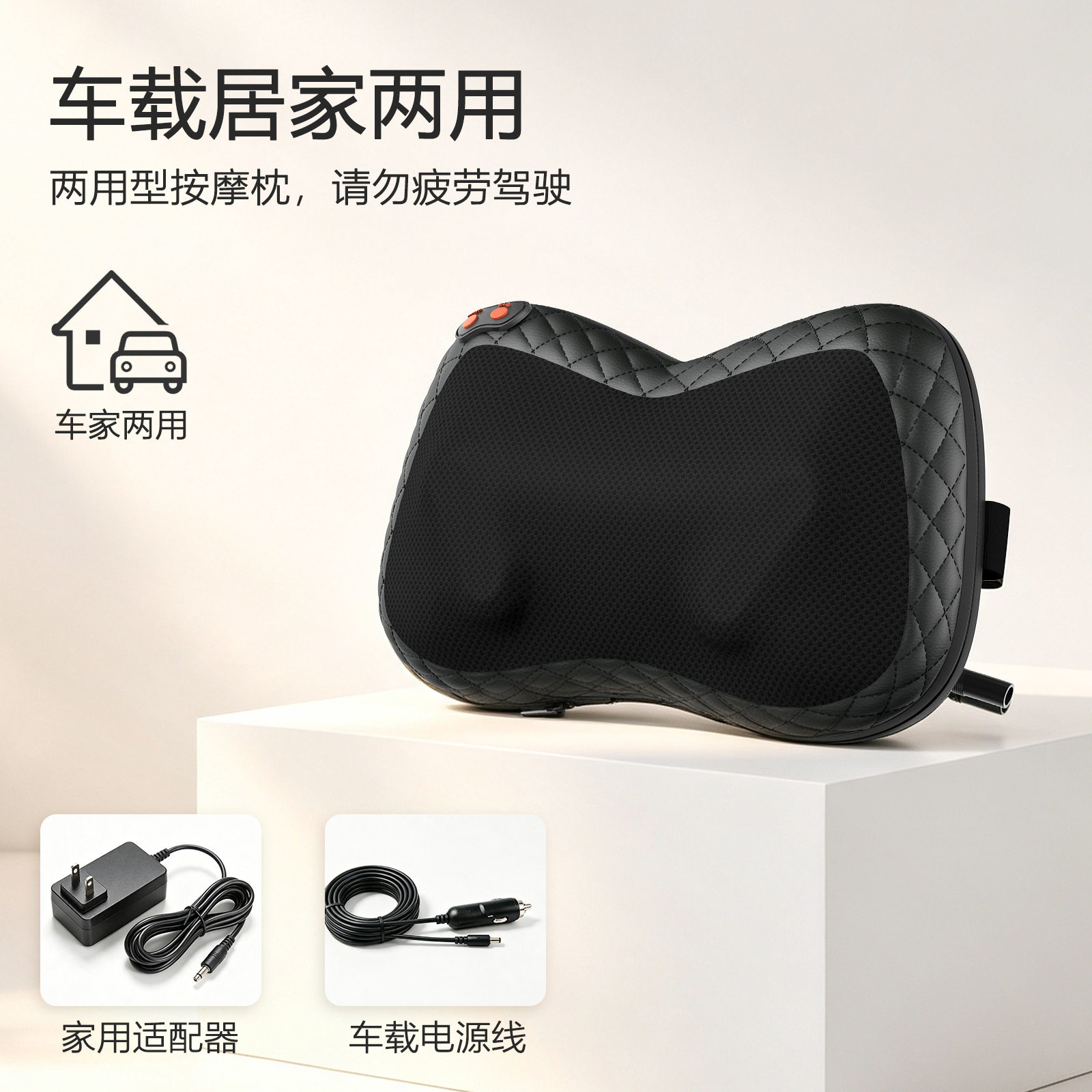 颈椎揉捏按摩枕车家两用腰部背部颈部电动按摩仪头部热敷按摩器