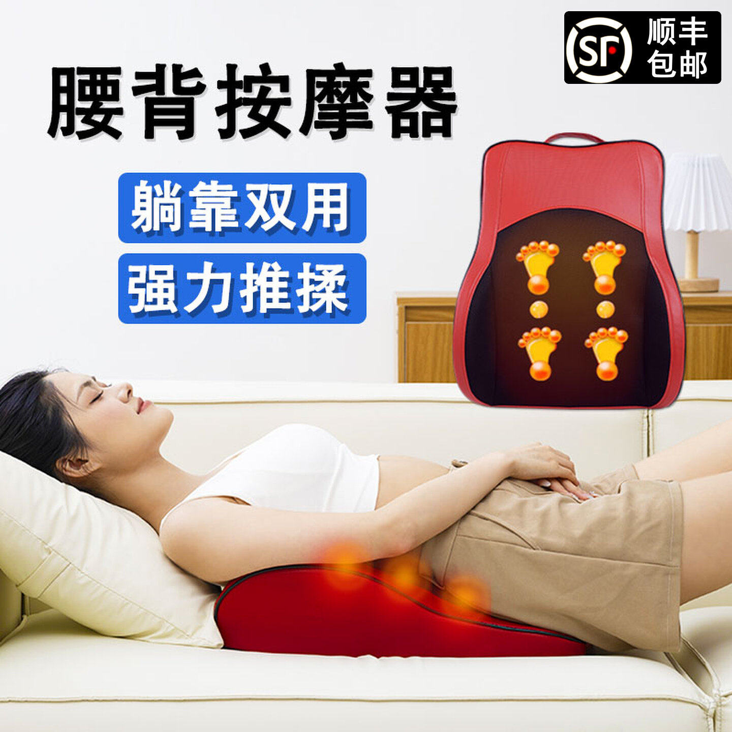 按摩器腰部背部颈椎按摩仪全自动揉捏全身平躺靠按摩靠垫放松减压