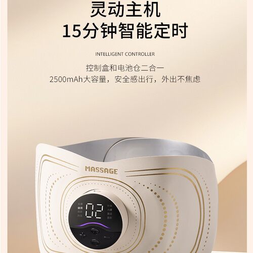 EMS脉冲微电流红光紧致腰带