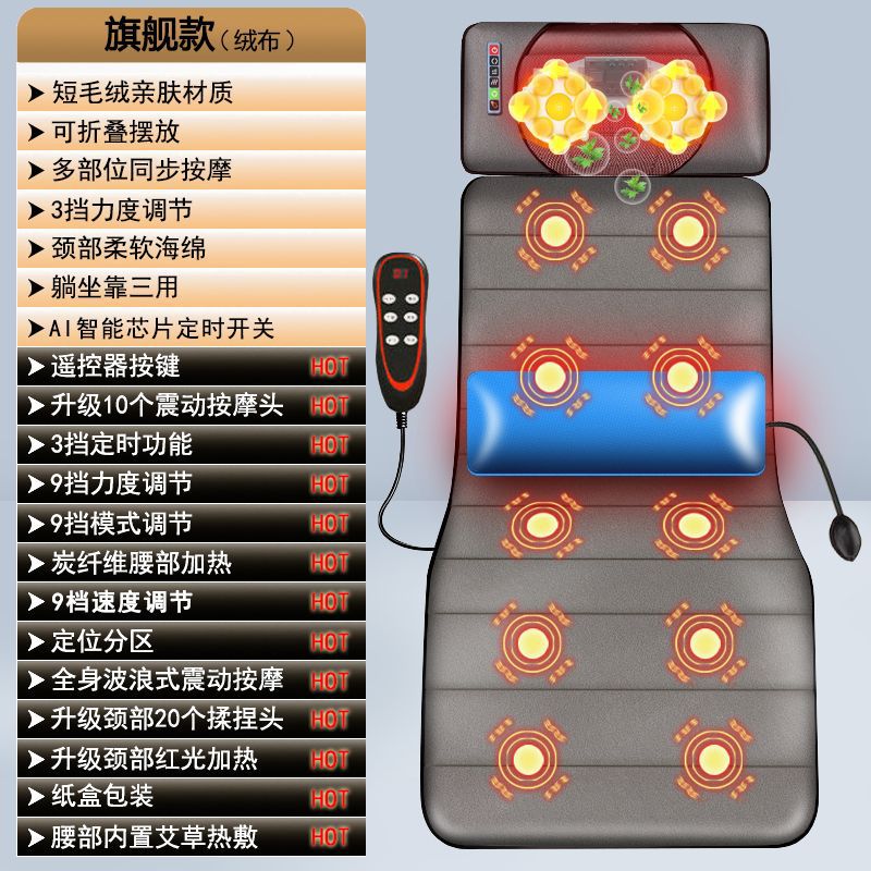 家用颈椎腰部背电动按摩靠垫