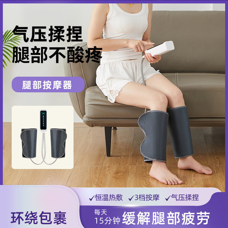 空气波气囊按摩器按键式定时多功能手臂小腿气压揉捏脚部按摩仪