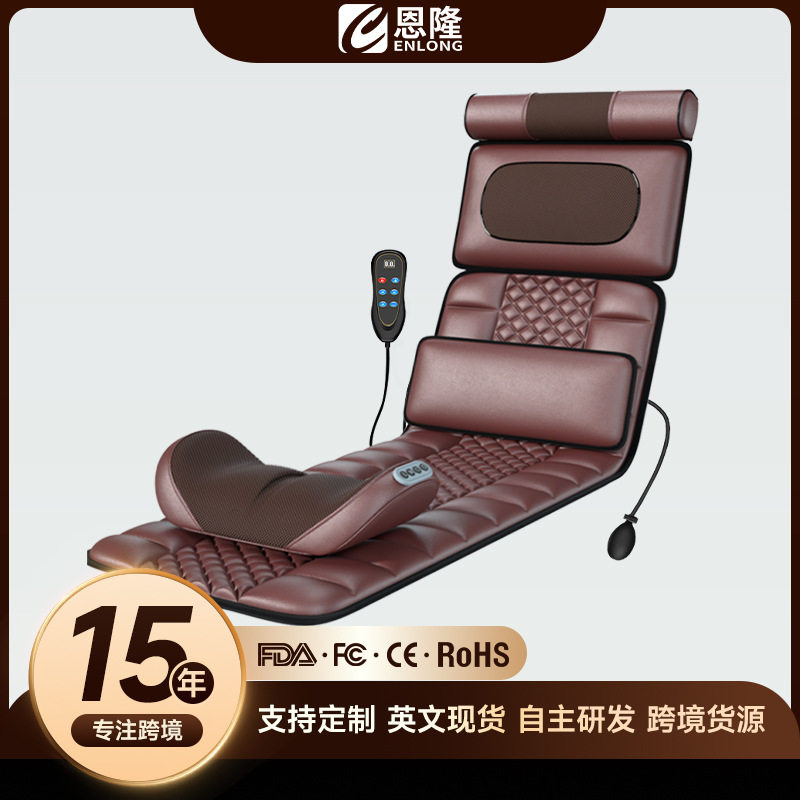 颈椎腰部背部电动按摩垫