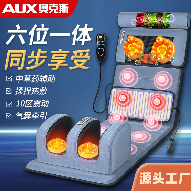 气囊按摩床垫恒温热敷