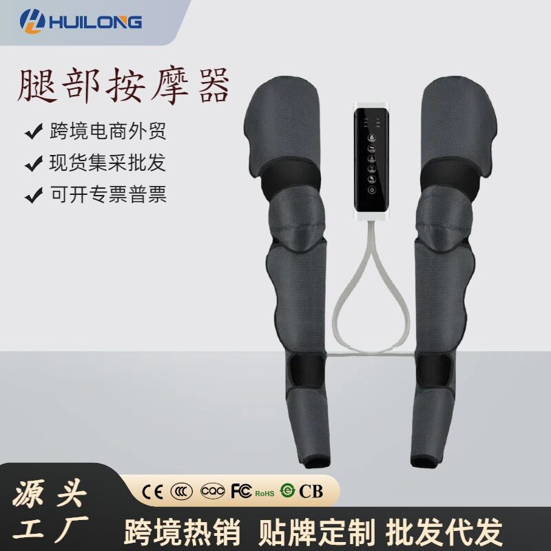 跨境电动家用腿部按摩器空气压按摩热敷足部小腿大腿偏瘫理疗仪
