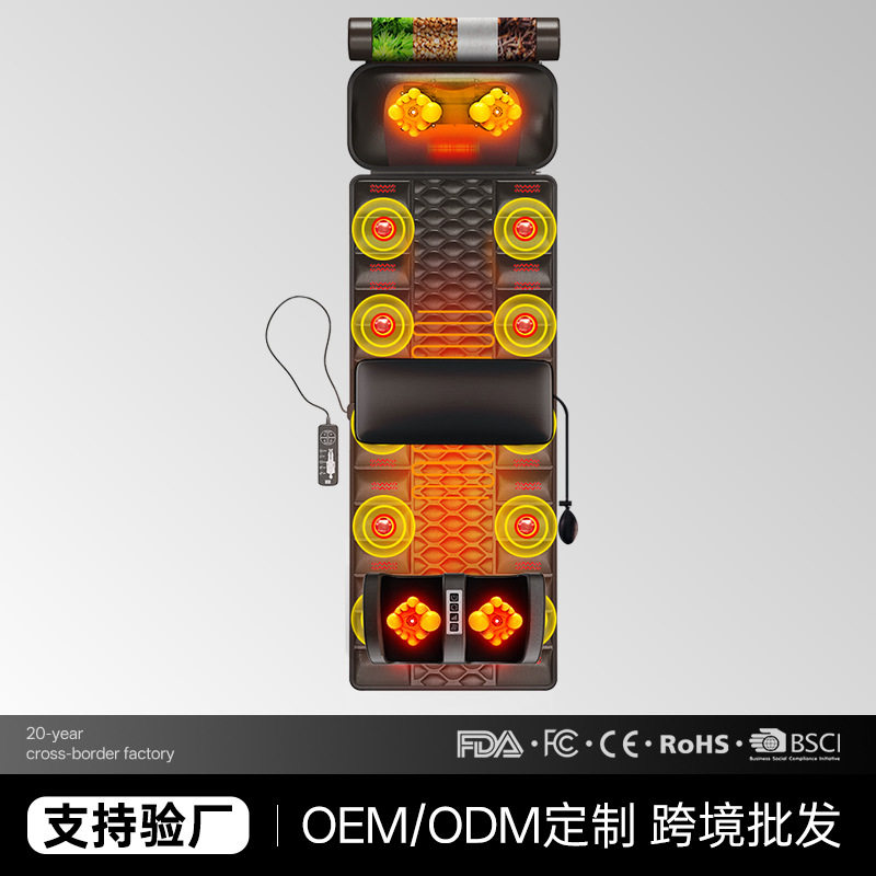 多功能揉捏足疗按摩靠垫