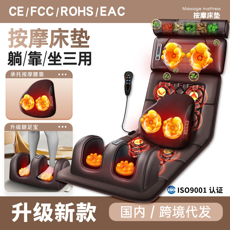 多功能折叠揉捏按摩垫全身揉捏