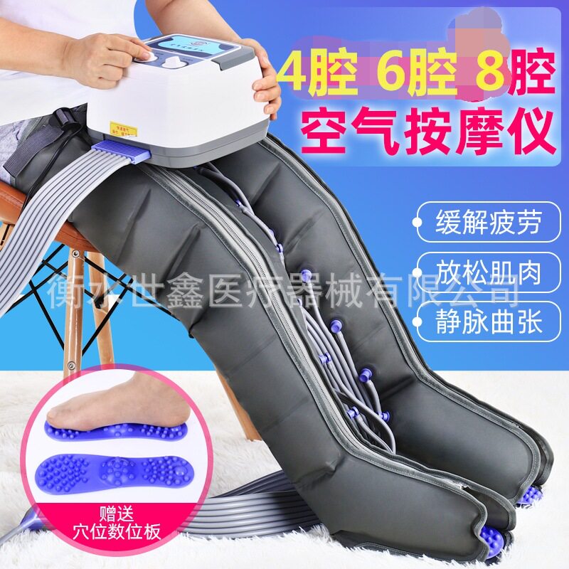 腿部按摩器老人气动揉捏脚胳膊按摩仪六腔空气波压力足疗机压力机