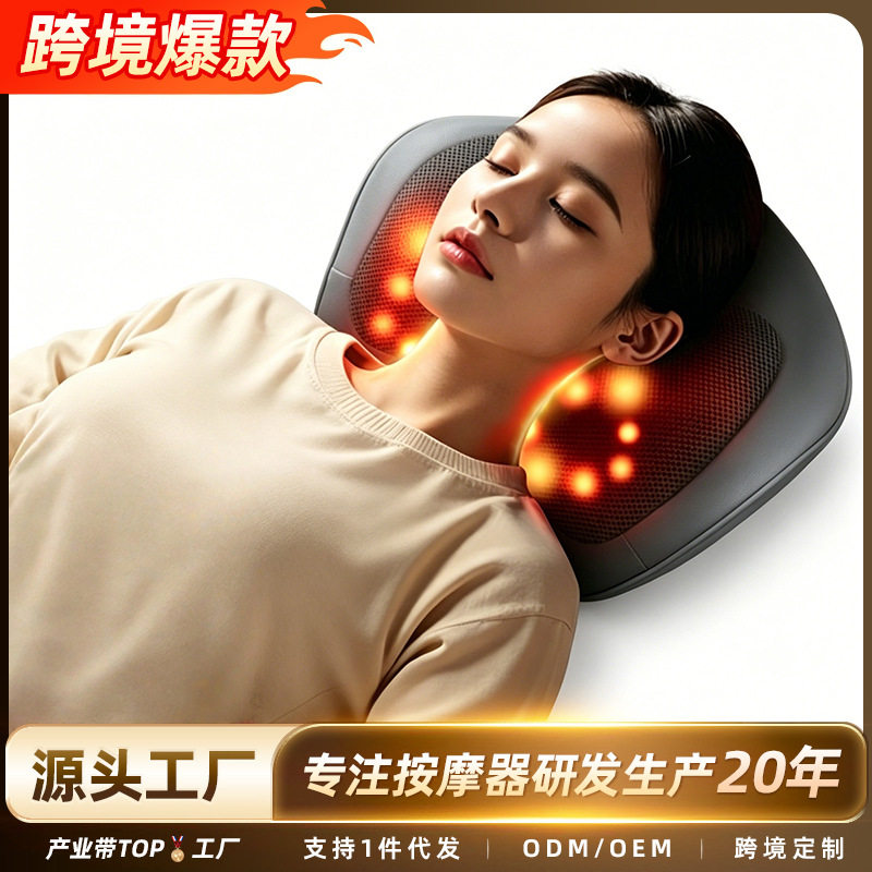家用全自动热敷揉捏按摩枕