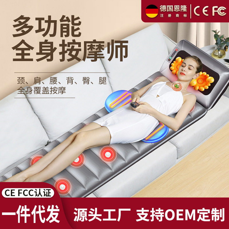颈椎按摩器颈部腰部多功能智能按摩床垫家用揉捏颈腰气囊靠垫椅垫
