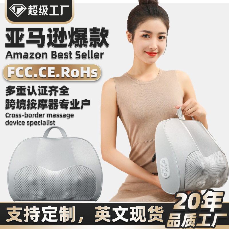颈腰腿热敷充电按摩枕
