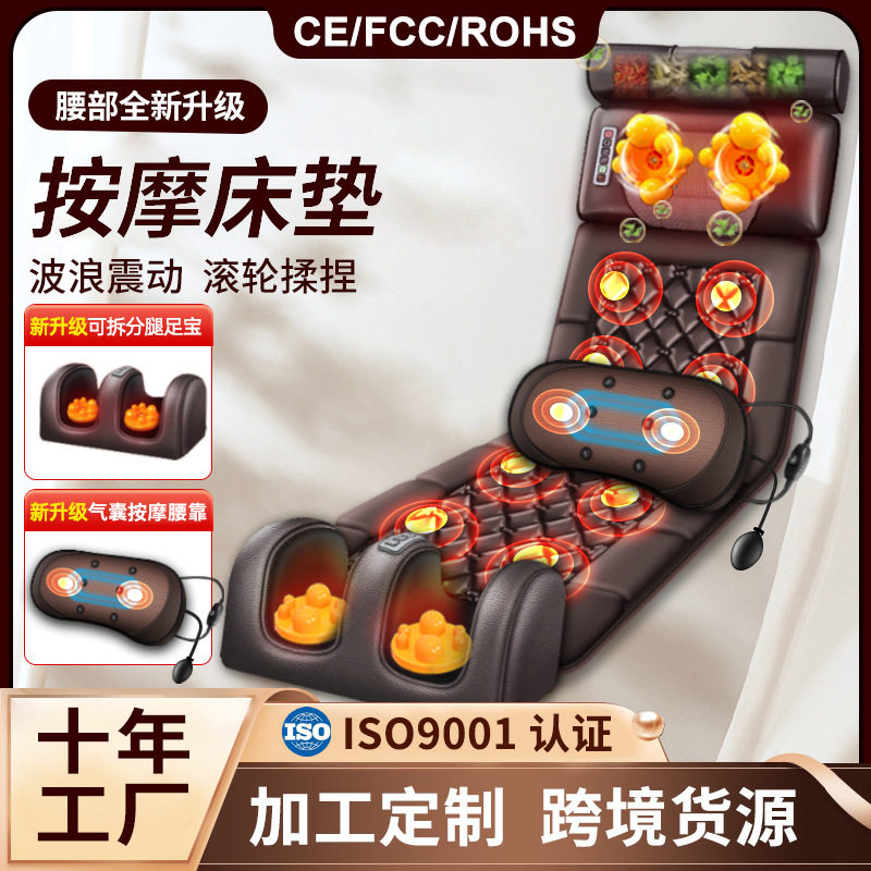 智能电动按摩靠垫颈椎腰部热敷