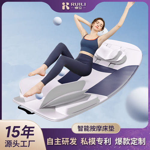 全自动气囊热敷按摩床垫