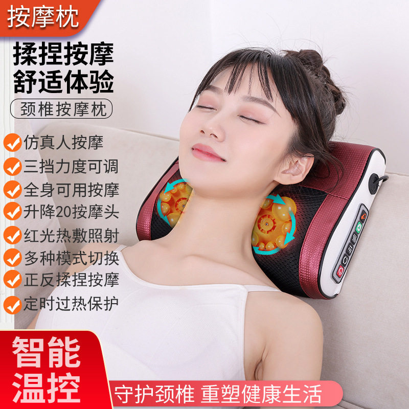 腰部按摩器颈椎背部揉捏加热按摩枕多功能车载电动按摩仪四按键
