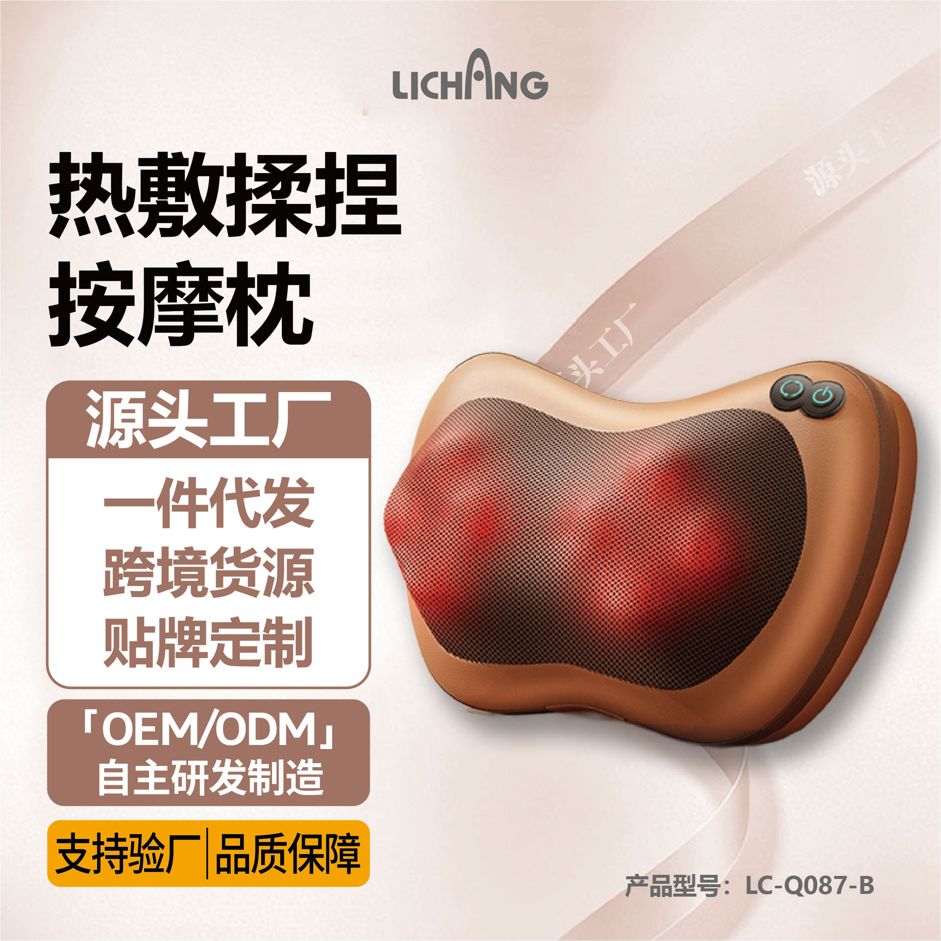 多功能便携按摩器颈部腰部背部肩部靠垫揉捏家用按摩仪电动按摩枕