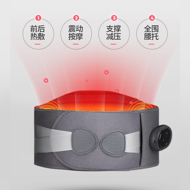 加热护腰带热敷腰带发热理疗护腰电动腹部按摩器跨境石墨烯加热