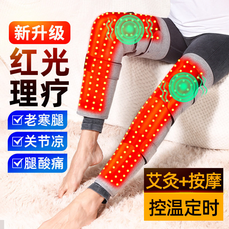 红光理疗电热护腿护膝老寒腿防寒保暖热敷腿部温控振动按摩仪