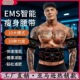 健腹仪燃抖腹部脂塑腰瘦甩腹机按摩腰带按肚子揉腹仪EMS健身仪
