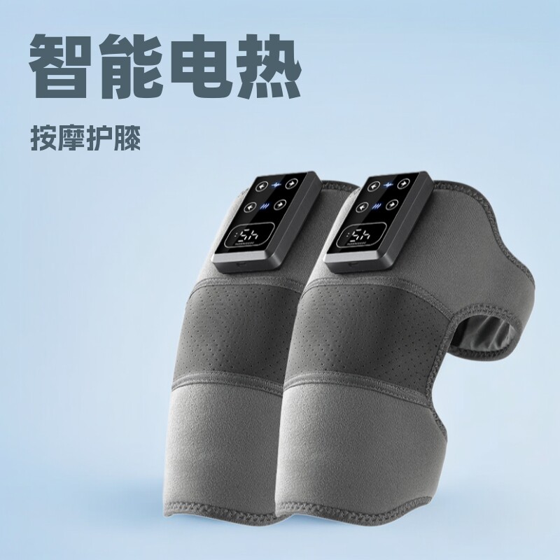 发热护膝老寒腿智能保温电热关节热敷疼痛缓解暖膝膝盖按摩仪防寒