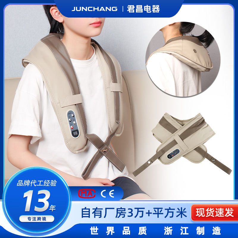 颈椎肩膀按摩仪家用电动按摩披肩颈肩部肩带按摩器敲打捶背仿真人