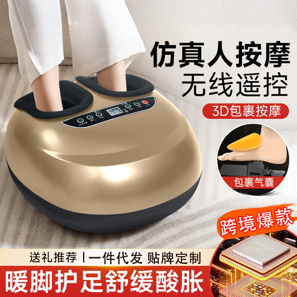 跨境爆款全自动足疗机足底气囊包裹按摩器智能揉捏美腿仪脚底腿部