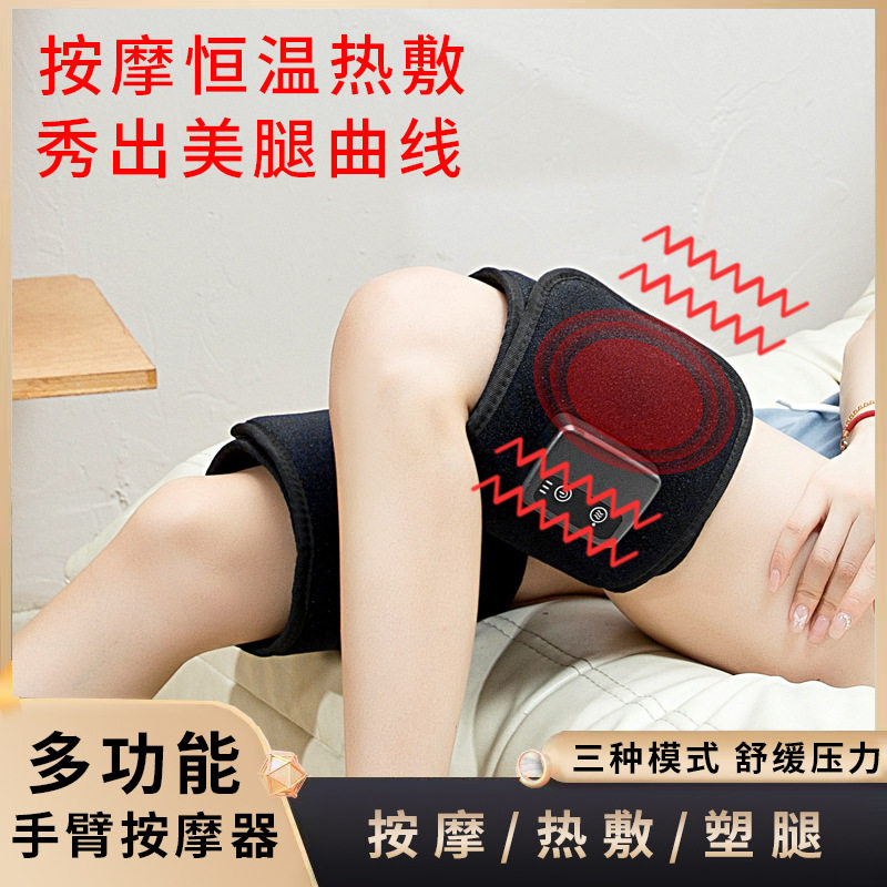 腿部按摩器小腿双大腿全自动疏通经络电动瘦腿加热按摩仪恒温热敷