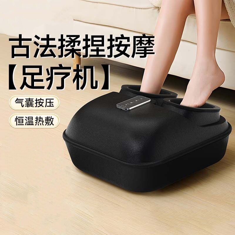 足疗机按摩仪气囊揉捏加热脚底足疗机按摩仪按摩器恒温热敷揉捏机