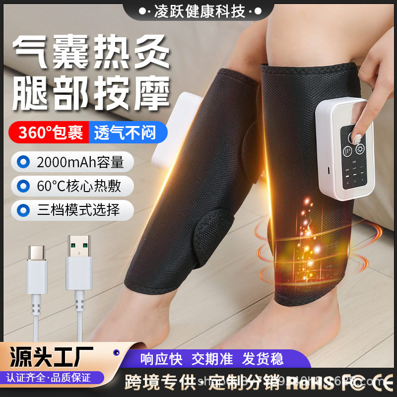 腿部按摩器多功能恒温热敷瘦腿仪自动电动气囊揉捏大小腿按摩仪器