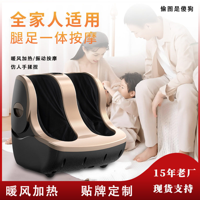 跨境小腿部按摩仪器全自动揉捏滚轮足底足疗机美腿肌肉揉捏按摩器