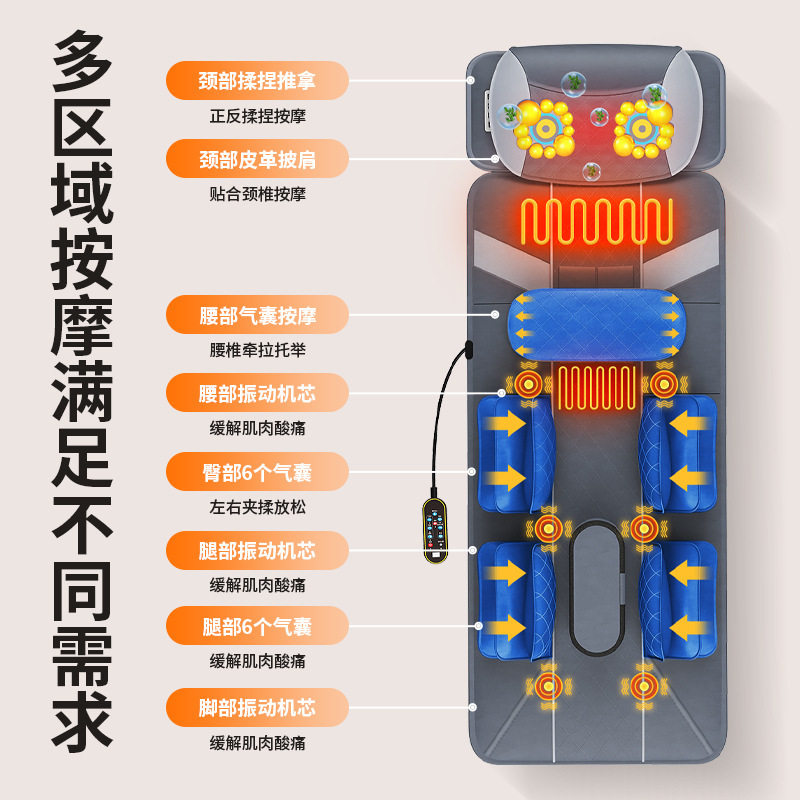 全身电动气压摇摆按摩垫