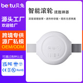 揉腹仪腹部按摩器肚子促进肠蠕动加热刷收腹智能滚轮送妈妈礼物